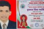 जव्हार रुग्णालयाला रोटरी कडून रुग्णवाहिका भेट; खासदार,आमदारांच्या उपस्थितीत उद्घाटन..