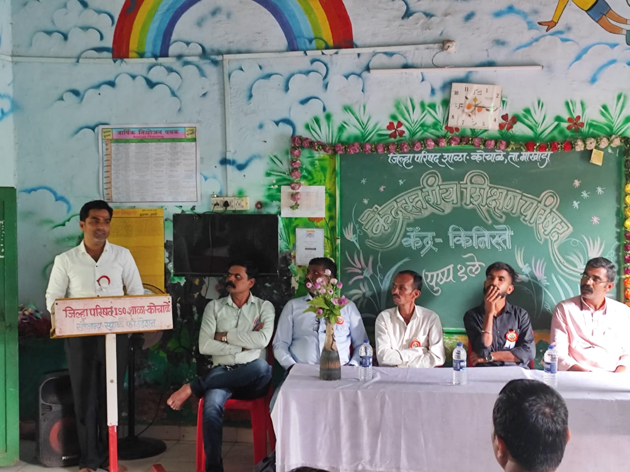 किनिस्ते केंद्राची शिक्षण परिषद उत्साहात संपन्न..