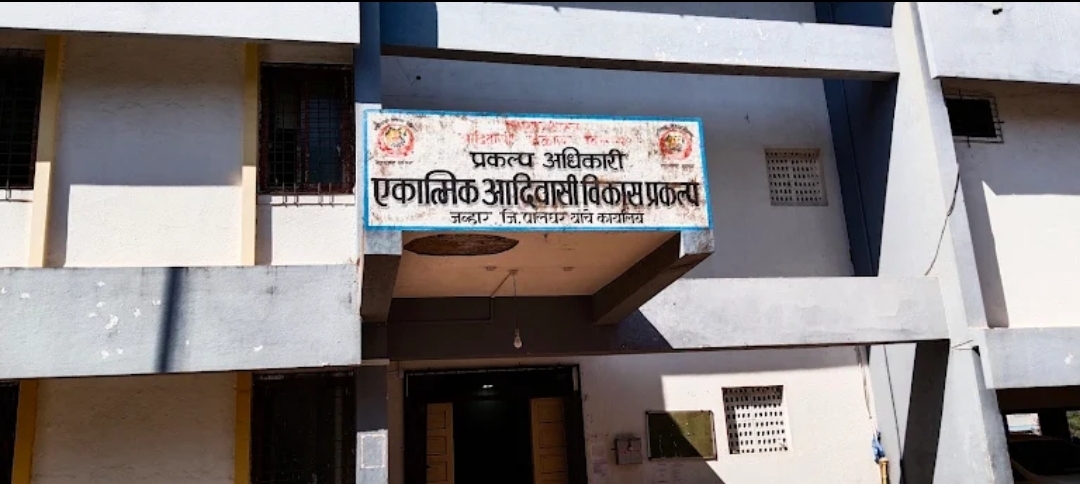 डॉ.अपूर्वा बासुर प्रकल्प अधिकारी जव्हार यांचे आवाहन..